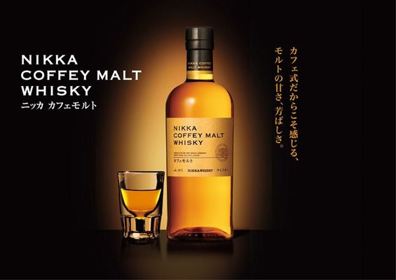 Cuatro variedades de whisky japonés que deberías conocer 48 Merca2.es whisky japonés