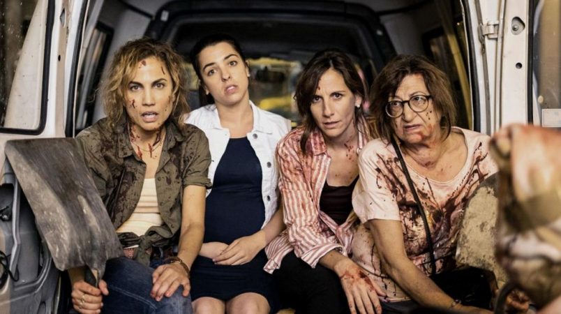 Reparto de Señoras del (h)Ampa