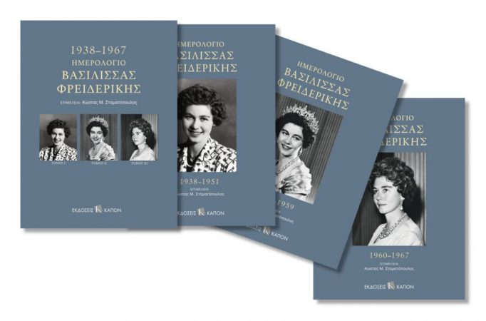 Libro del historiador 