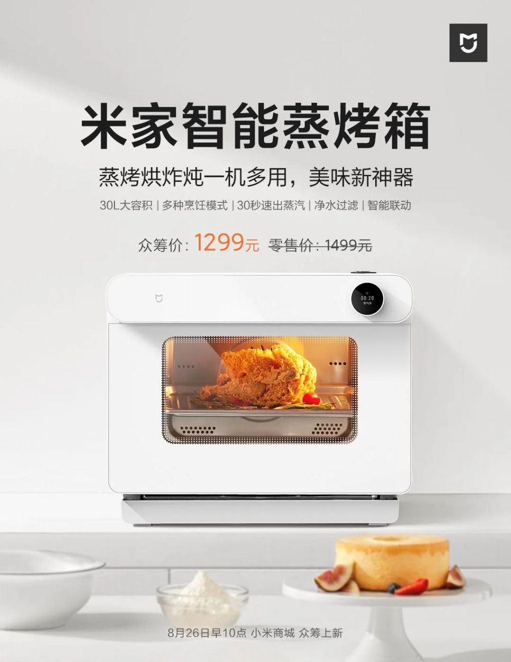 Xiaomi horno al vapor