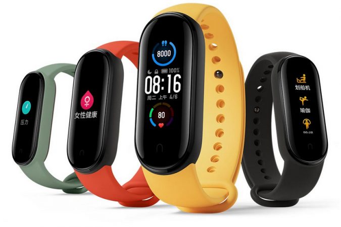 Cómo se adquiere el Xiaomi Mi Band 5