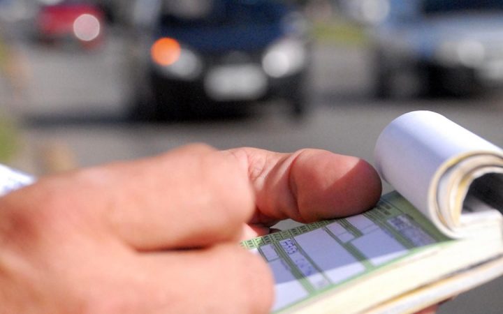 multas 1080x675 1 Merca2.es