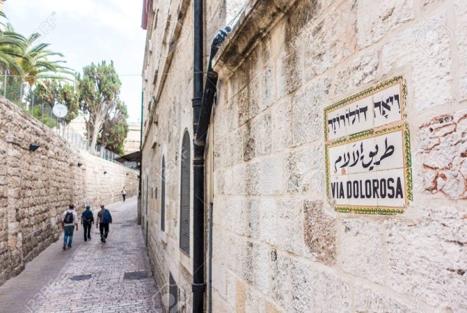 Vía Dolorosa, Jerusalén, Israel