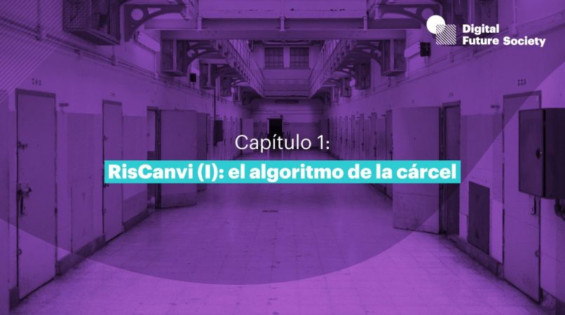 Deusto estudia los fallos con los que la IA puede dañar a los humanos 2 Merca2.es Deusto estudia los fallos con los que la IA puede dañar a los humanos