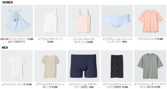 Fast Retailing