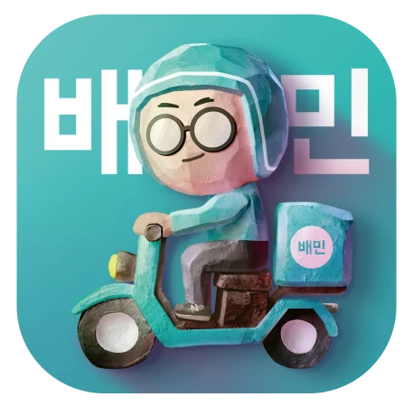 El negocio asiático se convierte en el salvavidas de Delivery Hero ante las sanciones a Glovo 2 Merca2.es Logo de Baedal Minjok
sucursal de Corea del Sur de Delivery Hero.