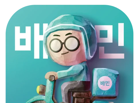 Logo de Baedal Minjok sucursal de Corea del Sur de Delivery Hero. Logo de Baedal Minjok sucursal de Corea del Sur de Delivery Hero.
