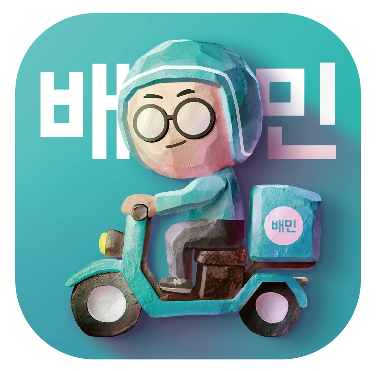 Logo de Baedal Minjok sucursal de Corea del Sur de Delivery Hero. Logo de Baedal Minjok sucursal de Corea del Sur de Delivery Hero.