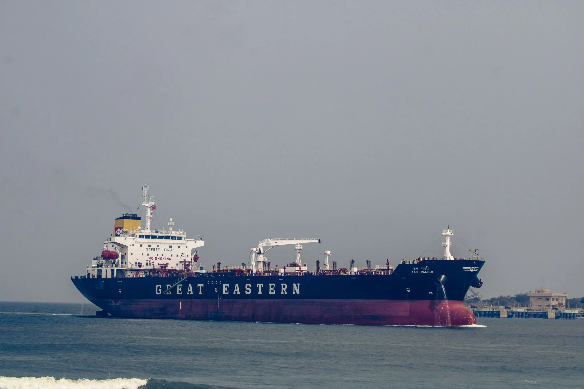 crisis Estrecho de Ormuz