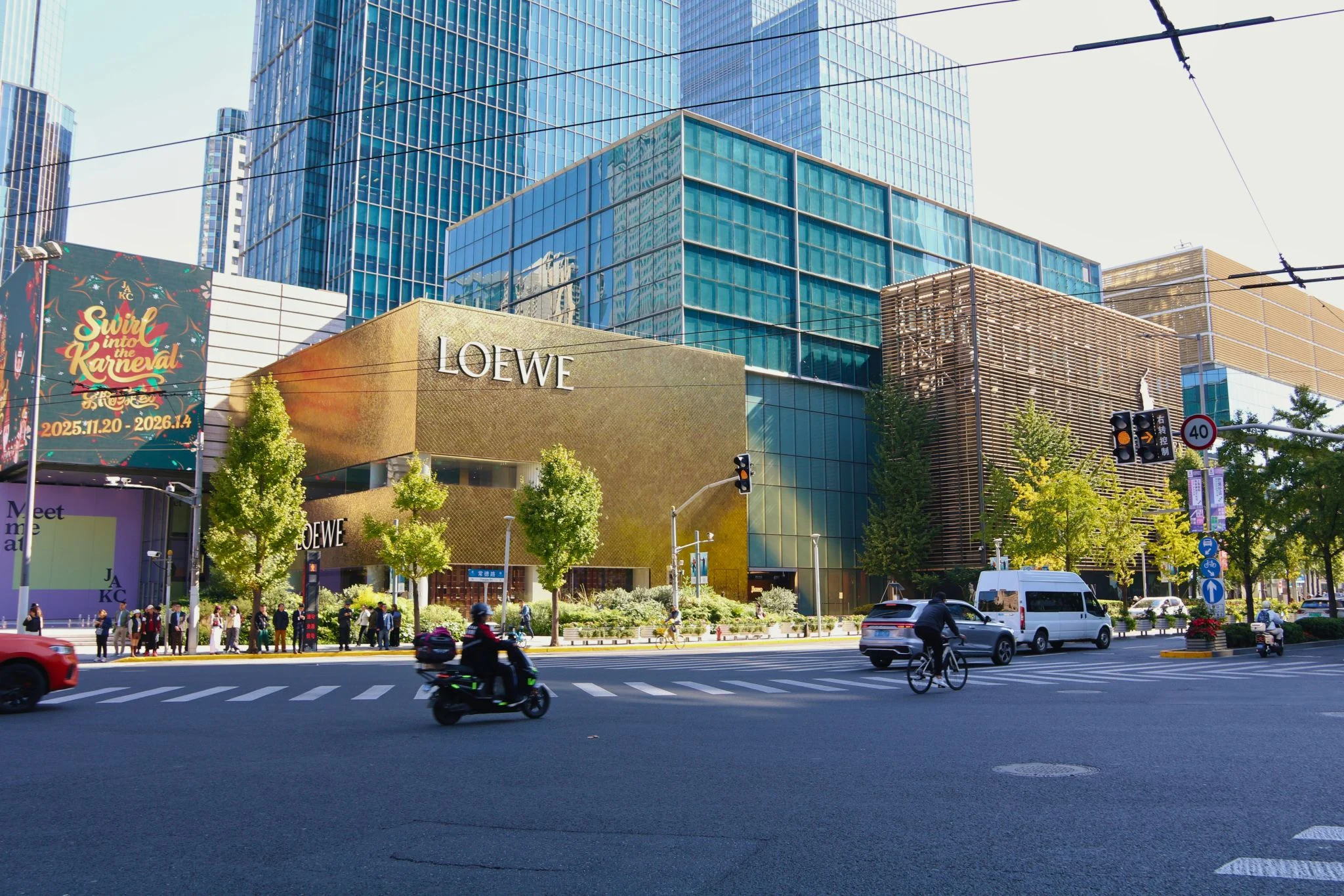 branded residences Marriott San Sebastián