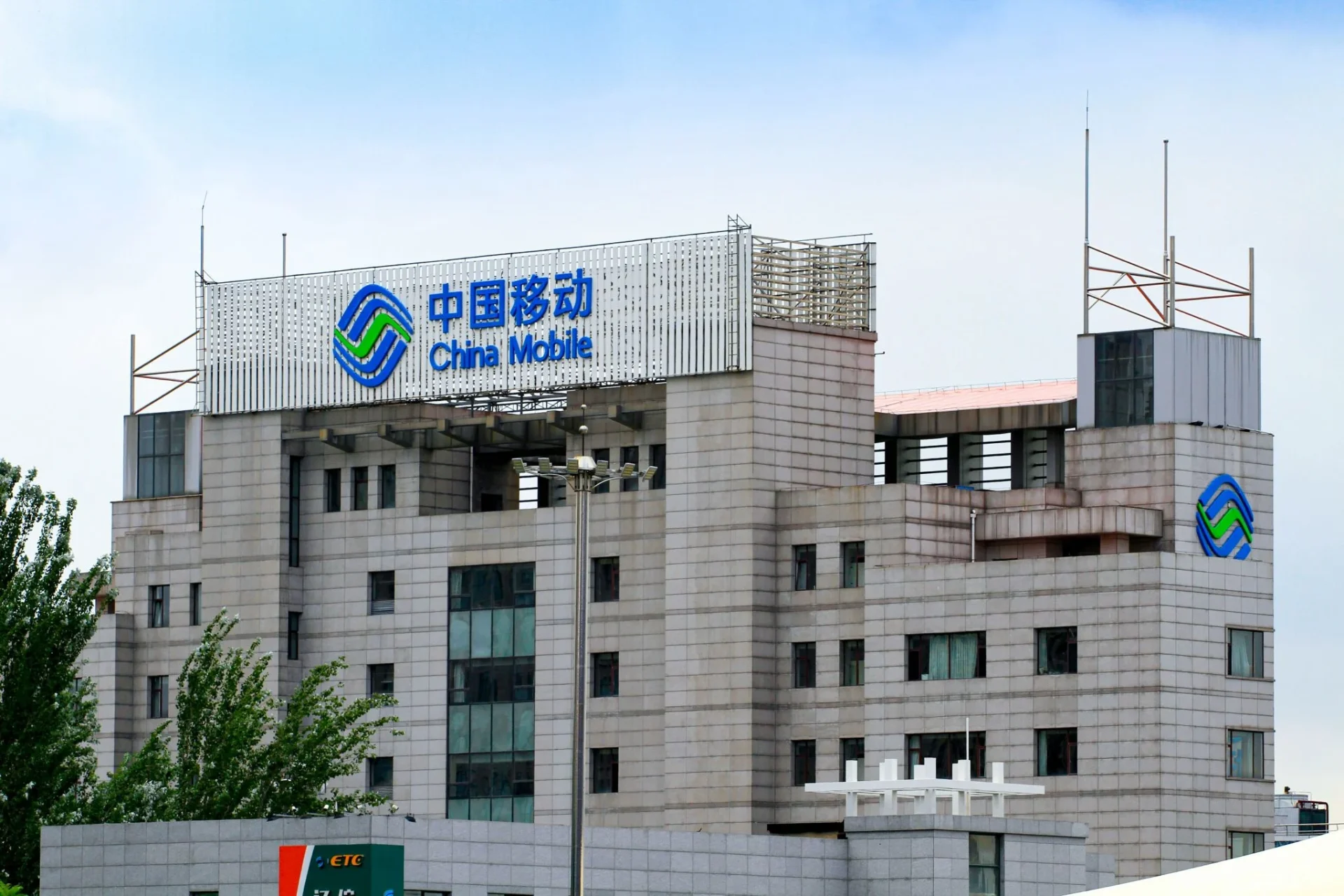 restricciones-chips-china-tsmc-samsung-portada restricciones chips China TSMC