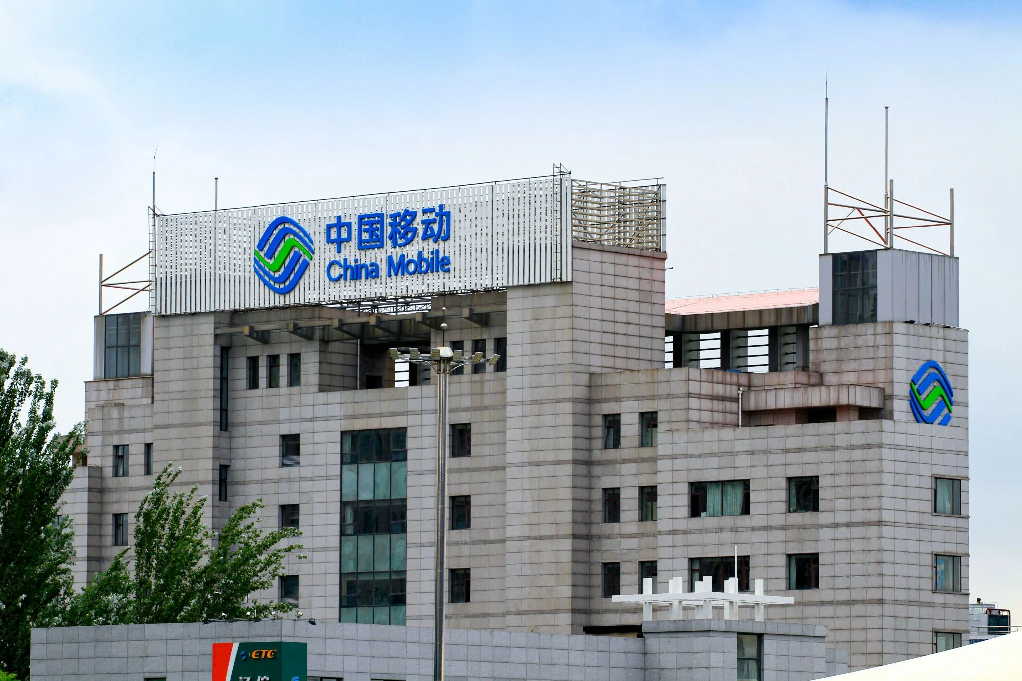 restricciones chips China TSMC