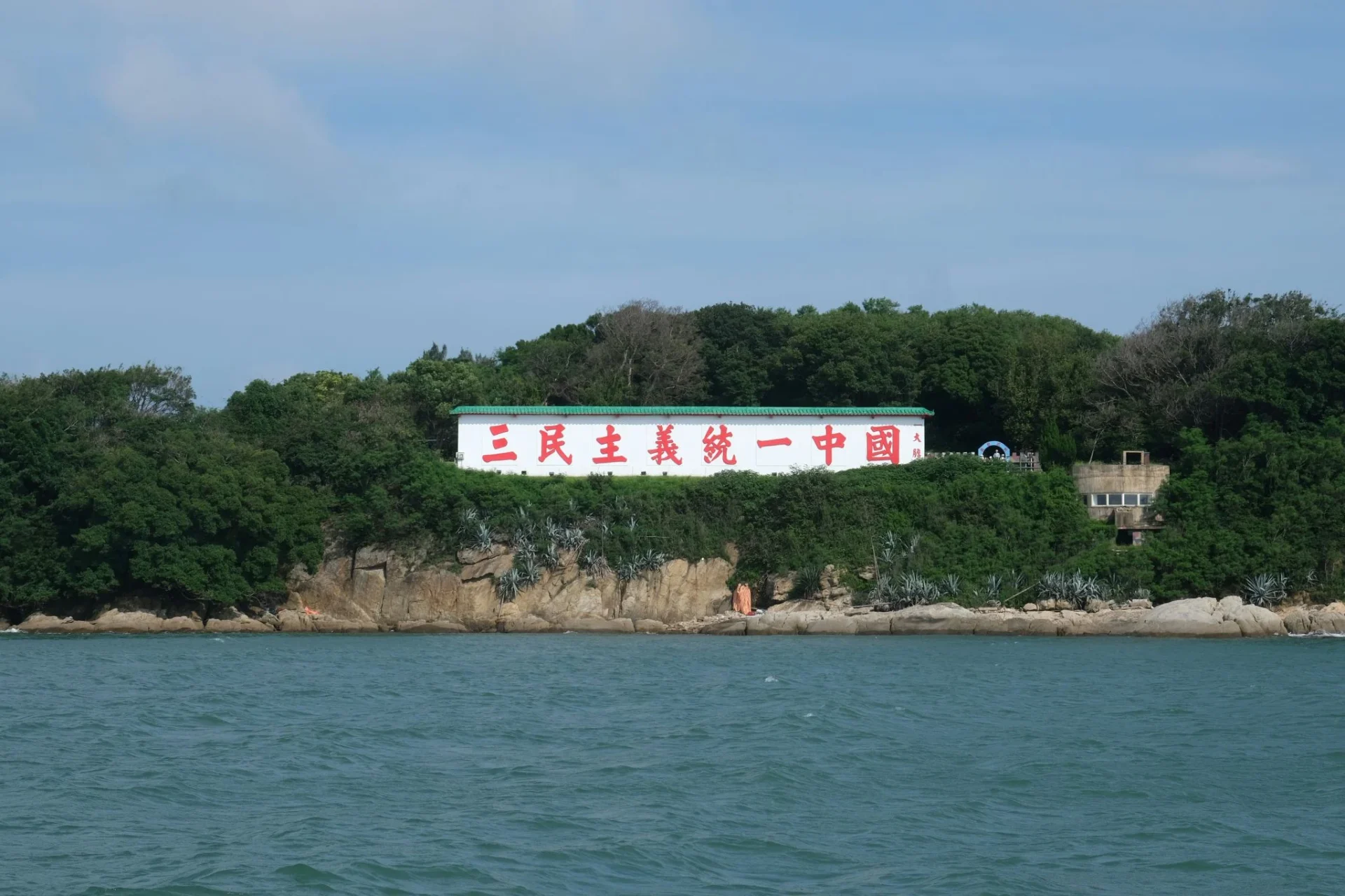 maniobras-militares-taiwan-han-kuang-tsm-portada maniobras militares Taiwán