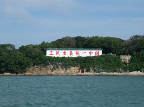 maniobras-militares-taiwan-han-kuang-tsm-portada maniobras militares Taiwán