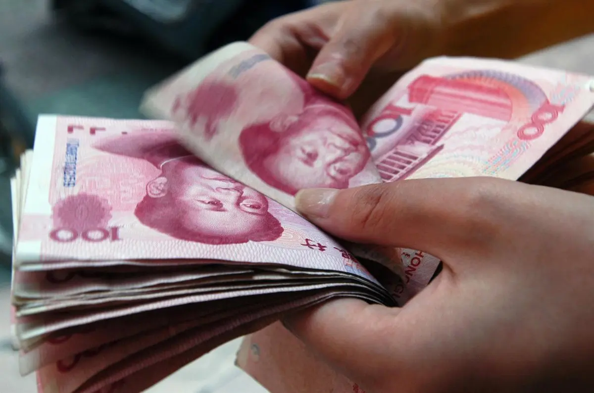 Yuan Yuan